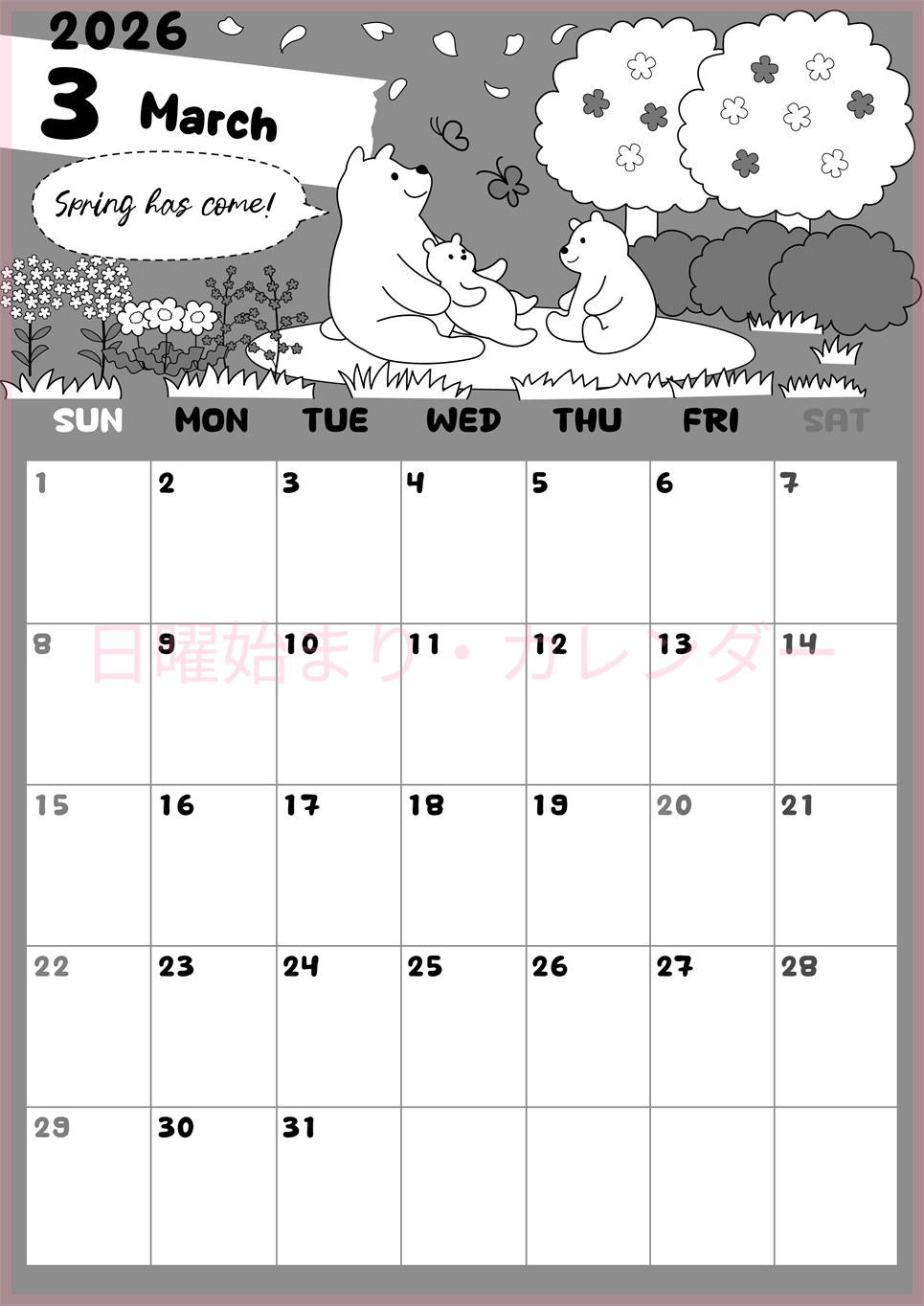 2026年3月縦型モノクロの日曜始まり ポップかわいい白熊イラストのA4無料白黒カレンダー(2026-00380310)