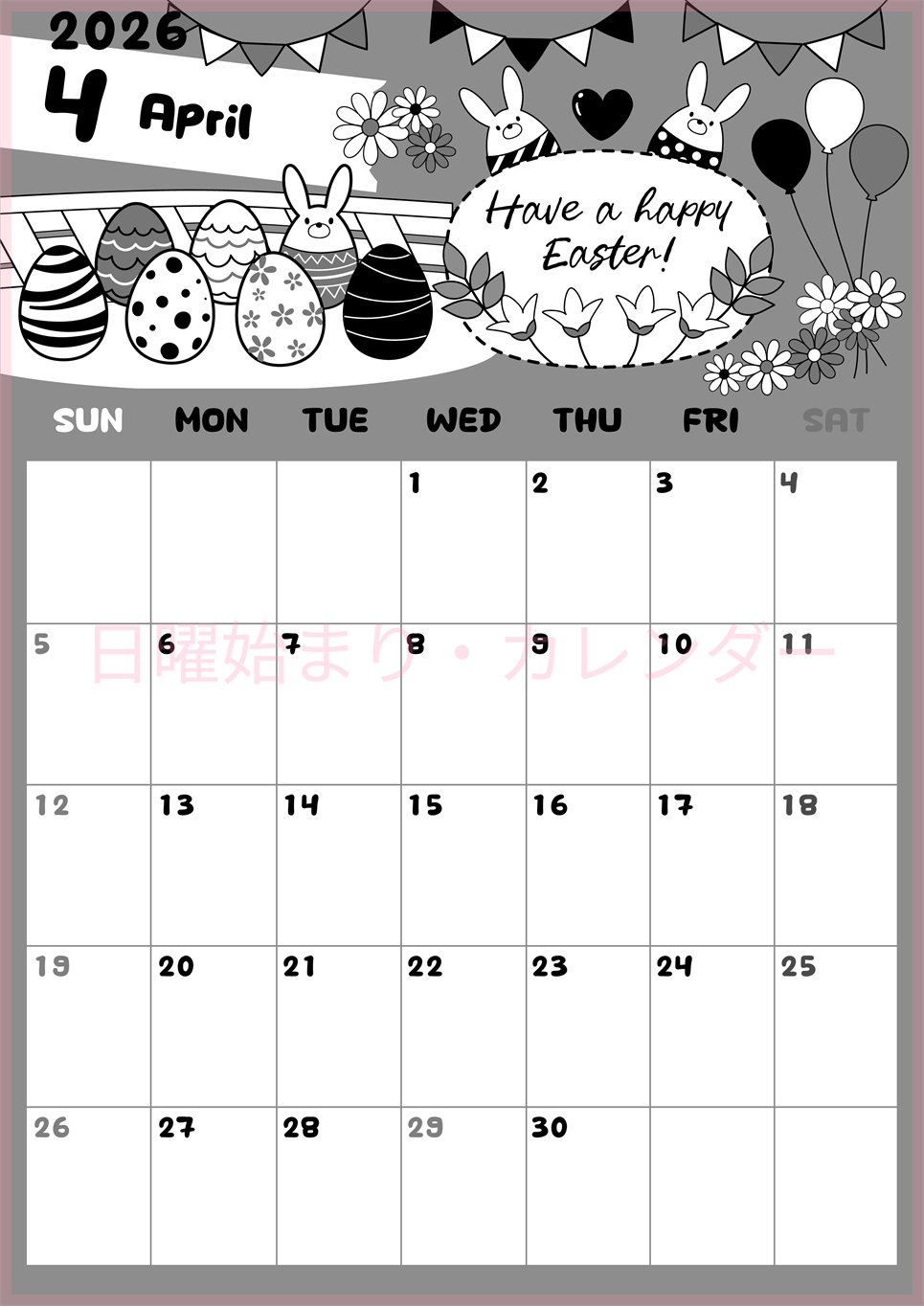 2026年4月縦型モノクロの日曜始まり イースターエッグイラストのかわいいA4無料白黒カレンダー(2026-00380410)