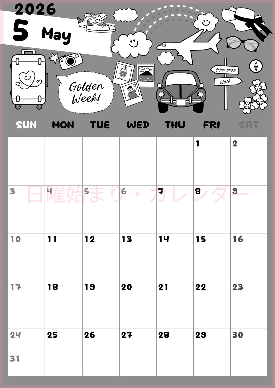 2026年5月縦型モノクロの日曜始まり GWイラストのかわいいA4無料白黒カレンダー(2026-00380510)