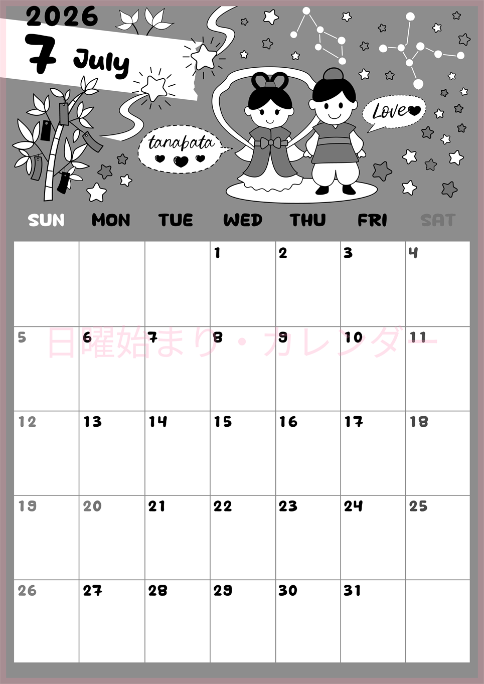 2026年7月縦型モノクロの日曜始まり ポップなイラストがかわいいA4無料白黒カレンダー(2026-00380710)