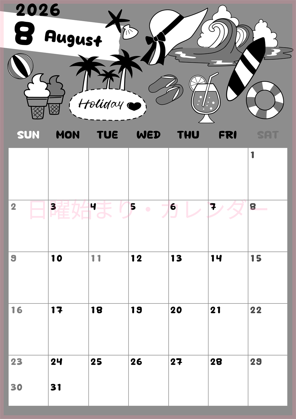 2026年8月縦型モノクロの日曜始まり 海岸イラストのかわいいA4無料白黒カレンダー(2026-00380810)