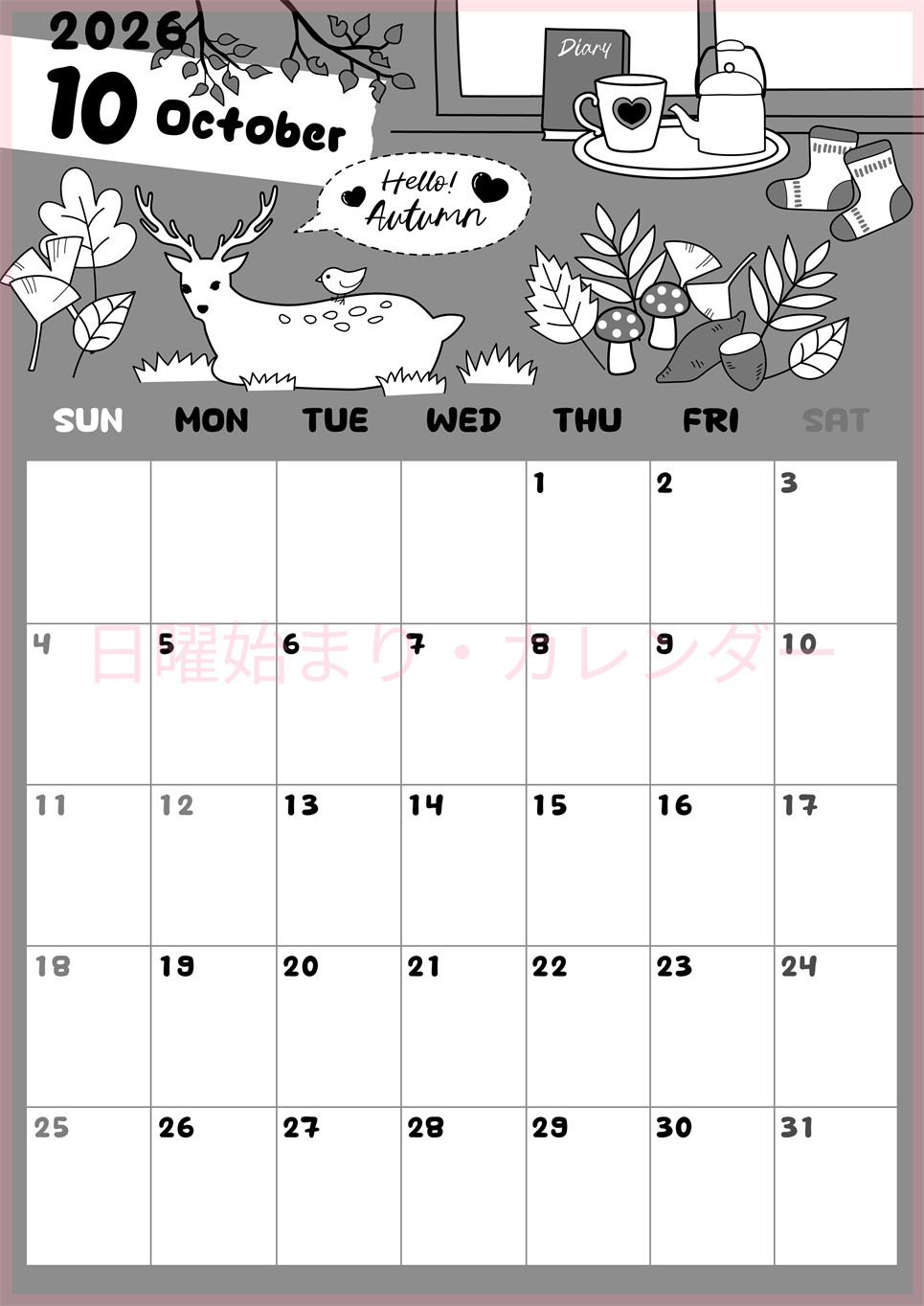 2026年10月縦型モノクロの日曜始まり 鹿のイラストがかわいいA4無料白黒カレンダー(2026-00381010)