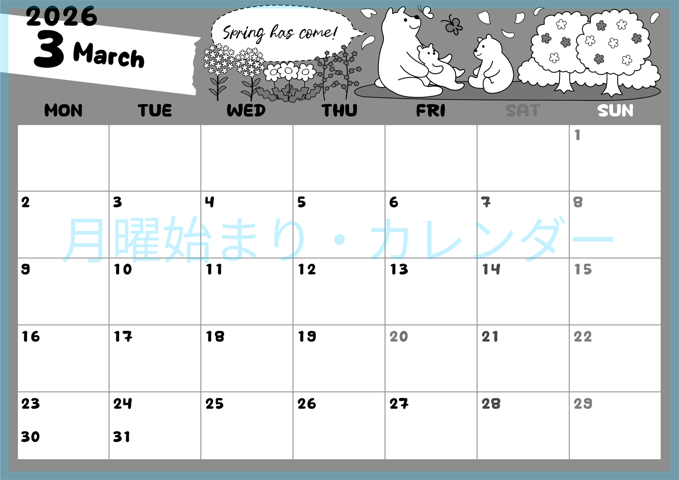 2026年3月横型モノクロの月曜始まり ポップかわいい白熊イラストのA4無料白黒カレンダー(2026-00380301)