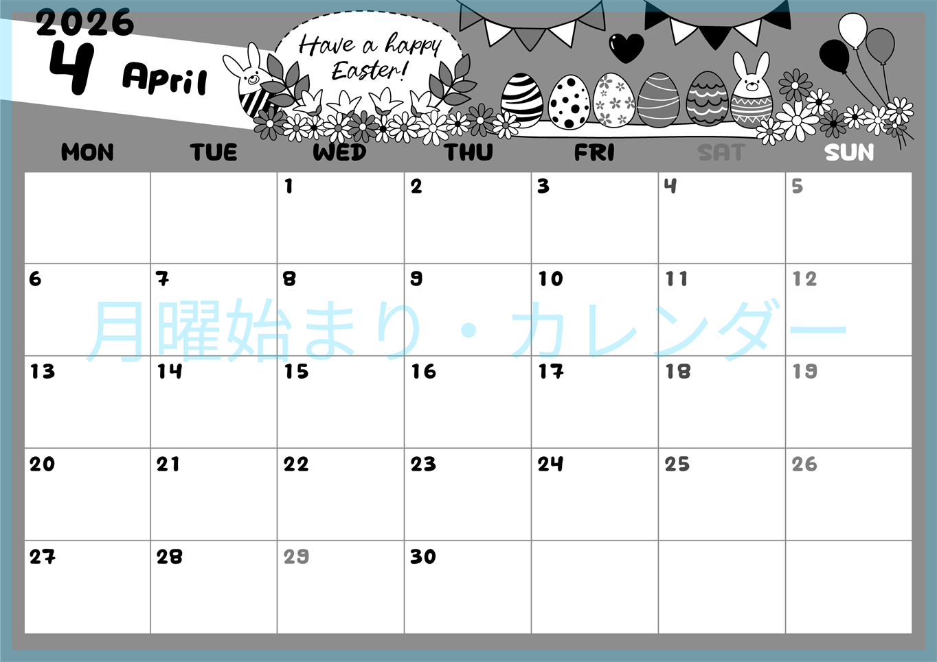 2026年4月横型モノクロの月曜始まり イースターエッグイラストのかわいいA4無料白黒カレンダー(2026-00380401)