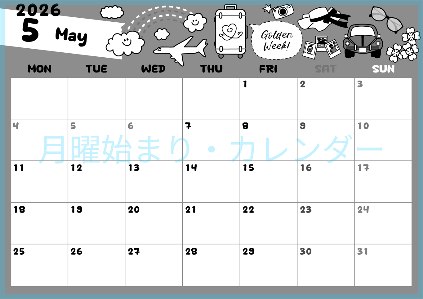 2026年5月横型モノクロの月曜始まり GWイラストのかわいいA4無料白黒カレンダー(2026-00380501)