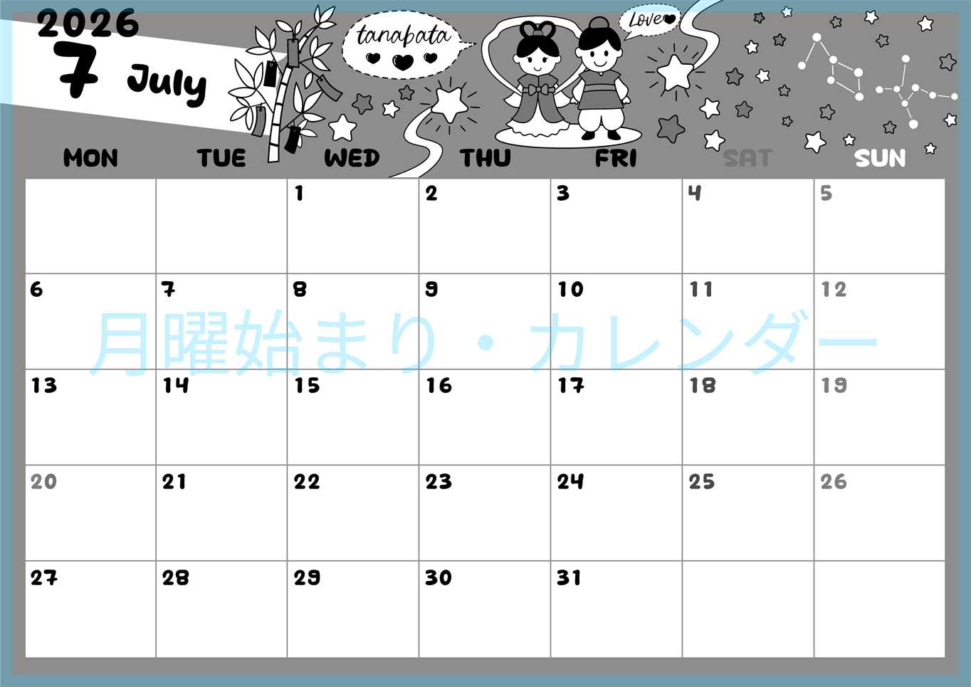 2026年7月横型モノクロの月曜始まり ポップなイラストがかわいいA4無料白黒カレンダー(2026-00380701)