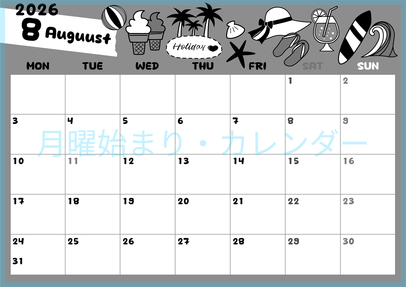 2026年8月横型モノクロの月曜始まり 海岸イラストのかわいいA4無料白黒カレンダー(2026-00380801)