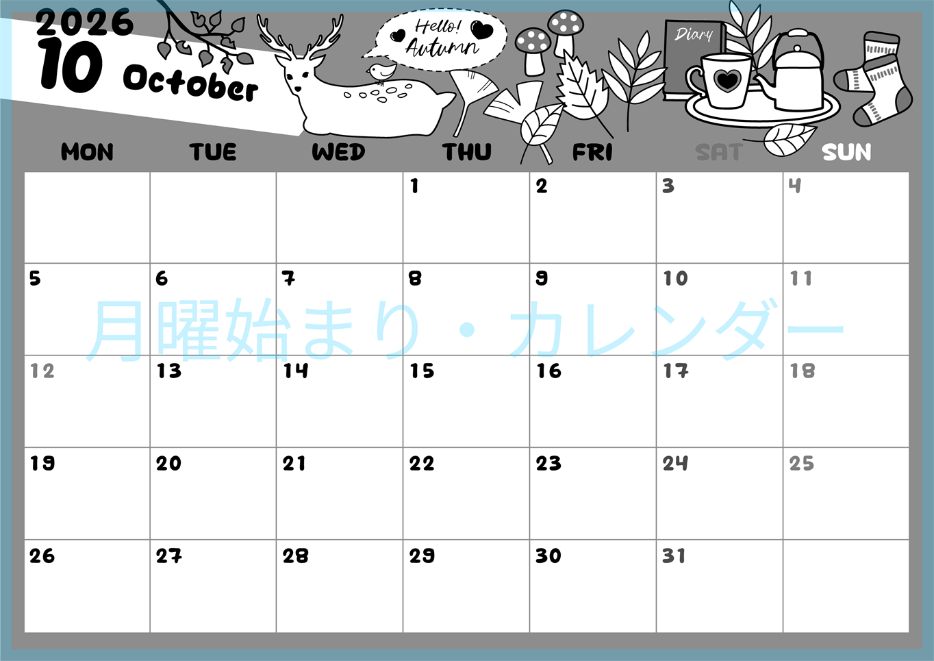 2026年10月横型モノクロの月曜始まり 鹿のイラストがかわいいA4無料白黒カレンダー(2026-00381001)