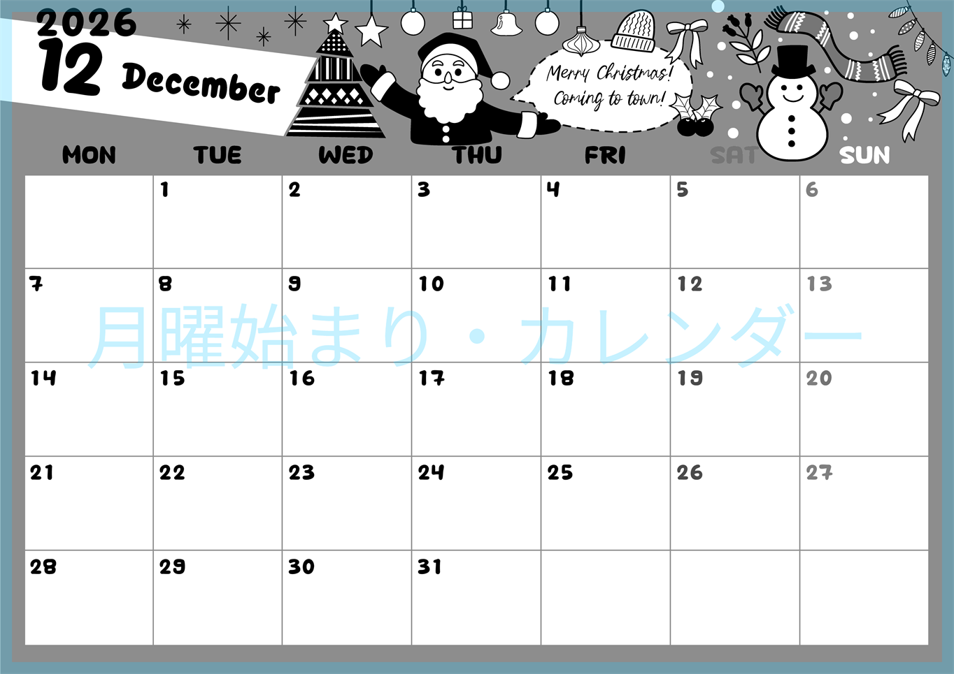 2026年12月横型モノクロの月曜始まり サンタのイラストがかわいいA4無料白黒カレンダー(2026-00381201)