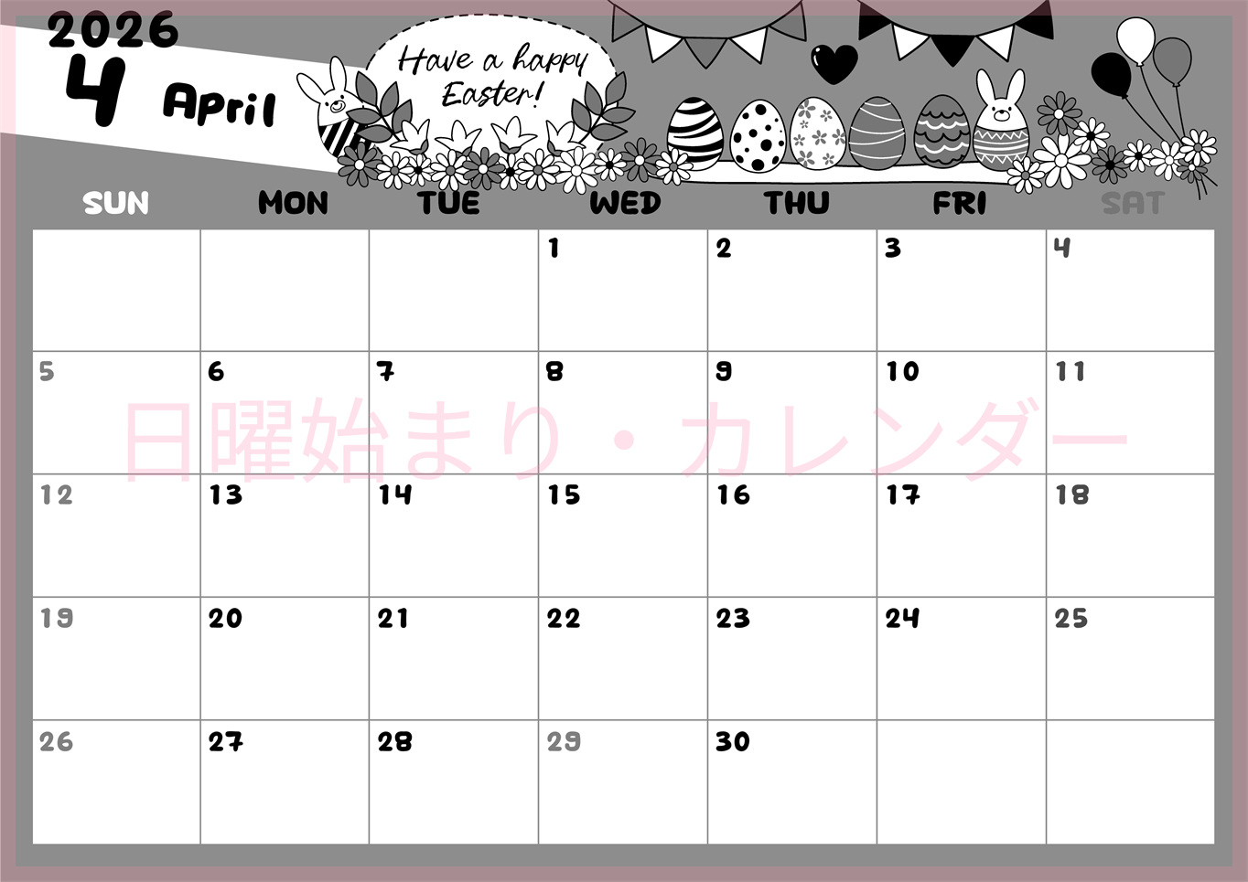 2026年4月横型モノクロの日曜始まり イースターエッグイラストのかわいいA4無料白黒カレンダー(2026-00380400)