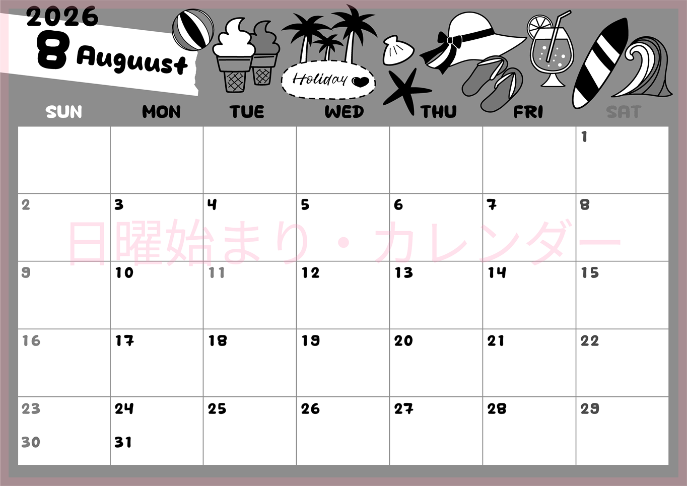 2026年8月横型モノクロの日曜始まり 海岸イラストのかわいいA4無料白黒カレンダー(2026-00380800)