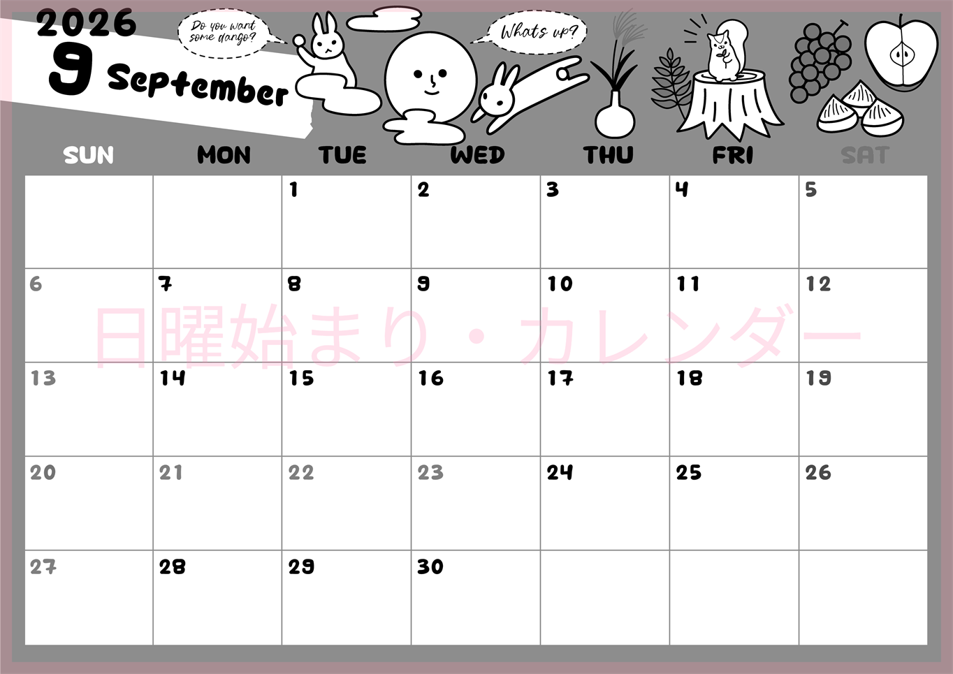2026年9月横型モノクロの日曜始まり 森の動物イラストがかわいいA4無料白黒カレンダー(2026-00380900)