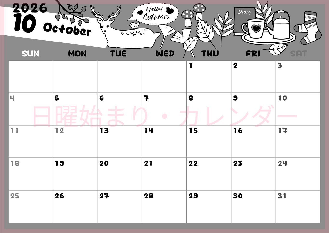 2026年10月横型モノクロの日曜始まり 鹿のイラストがかわいいA4無料白黒カレンダー(2026-00381000)