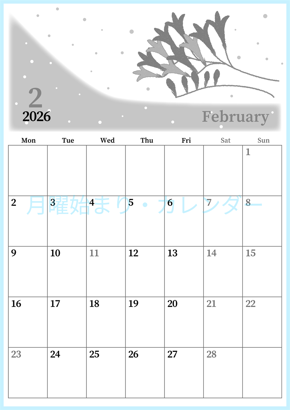 2026年2月縦型モノクロの月曜始まり 花がおしゃれなイラストA4無料白黒カレンダー(2026-00390211)