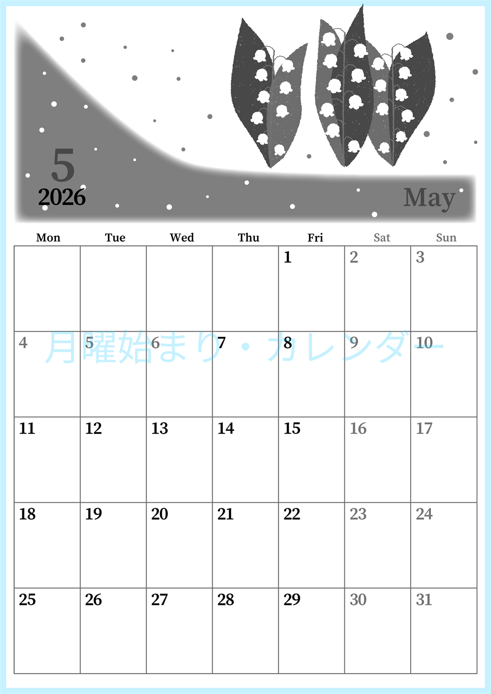 2026年5月縦型モノクロの月曜始まり 草花イラストのおしゃれA4無料白黒カレンダー(2026-00390511)