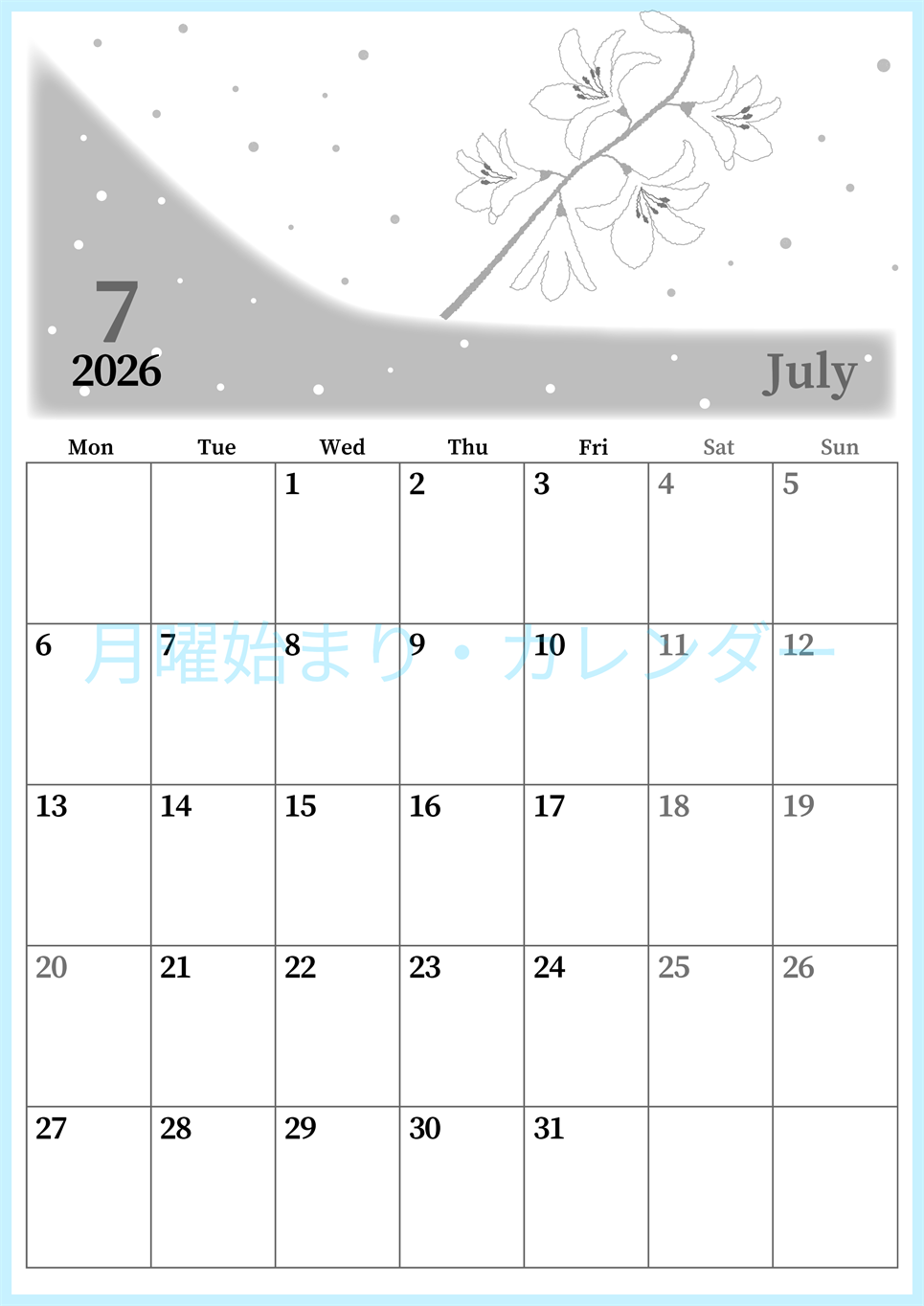 2026年7月縦型モノクロの月曜始まり 白ユリのイラストがおしゃれなA4無料白黒カレンダー(2026-00390711)