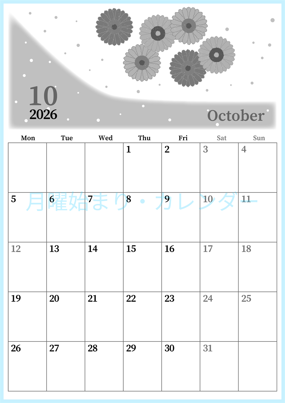 2026年10月縦型モノクロの月曜始まり ダリアの花イラストのおしゃれA4無料白黒カレンダー(2026-00391011)
