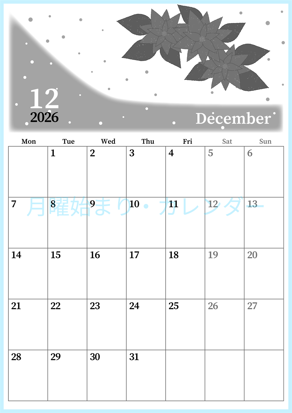 2026年12月縦型モノクロの月曜始まり ポインセチアがおしゃれなイラストA4無料白黒カレンダー(2026-00391211)