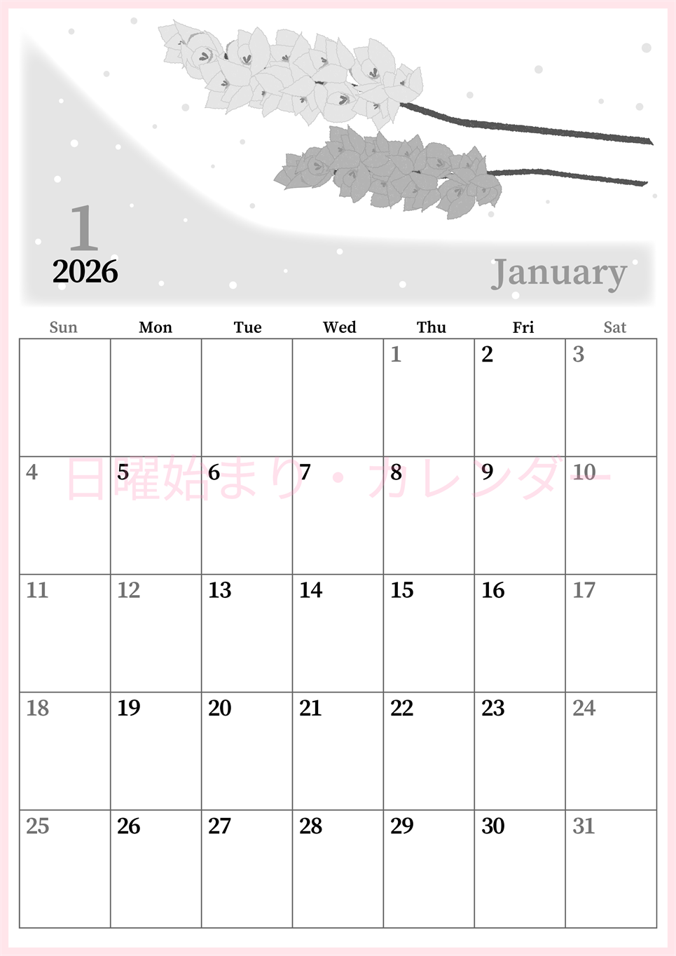 2026年1月縦型モノクロの日曜始まり 花イラストのおしゃれA4無料白黒カレンダー(2026-00390110)