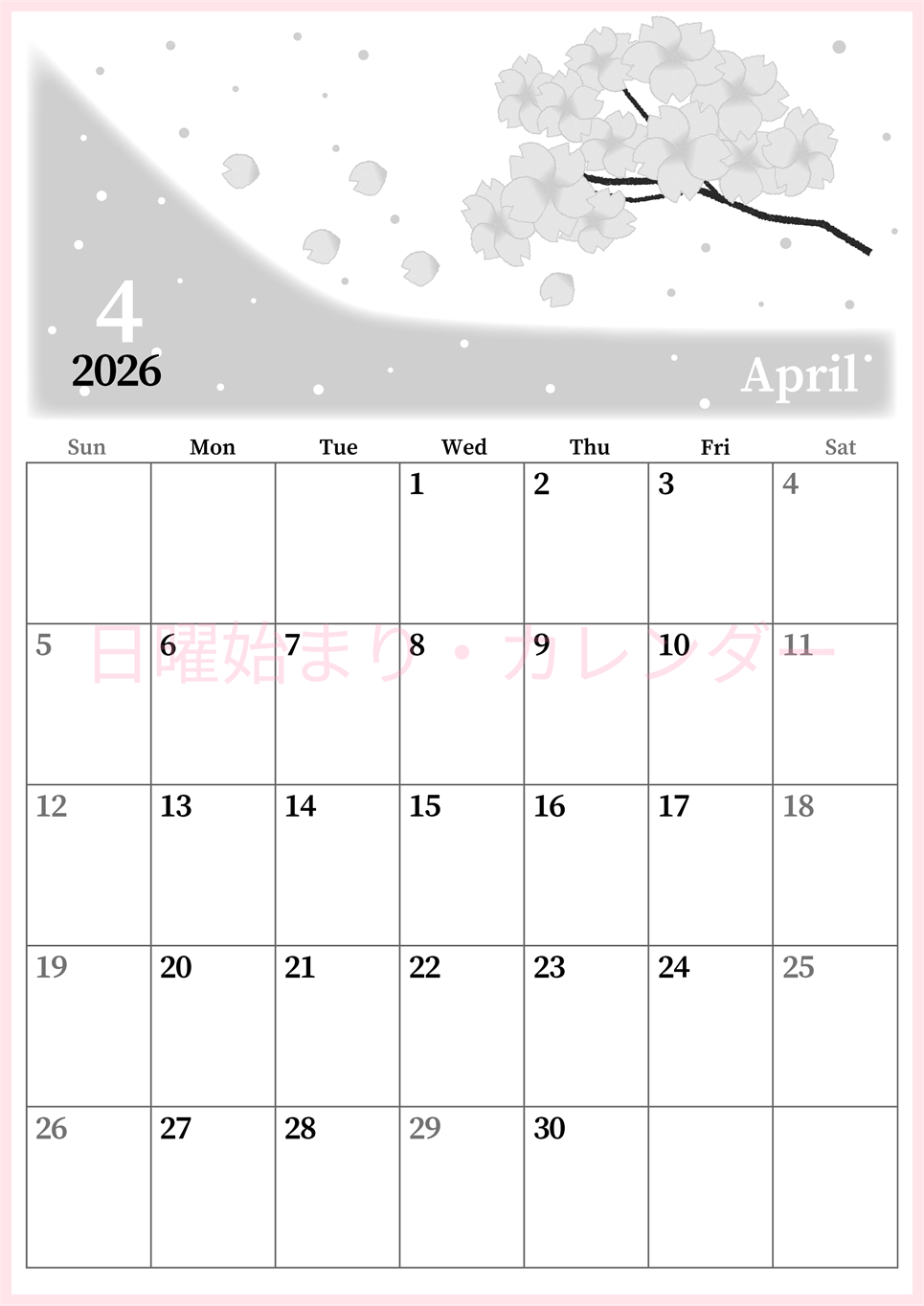 2026年4月縦型モノクロの日曜始まり 春のイラストのおしゃれA4無料白黒カレンダー(2026-00390410)