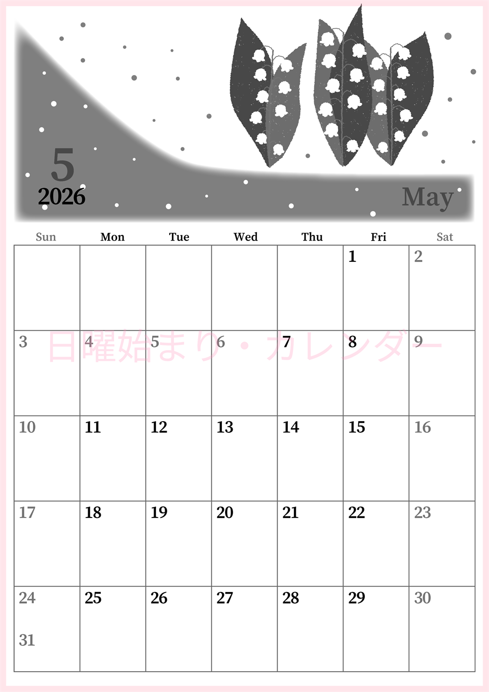 2026年5月縦型モノクロの日曜始まり 草花イラストのおしゃれA4無料白黒カレンダー(2026-00390510)
