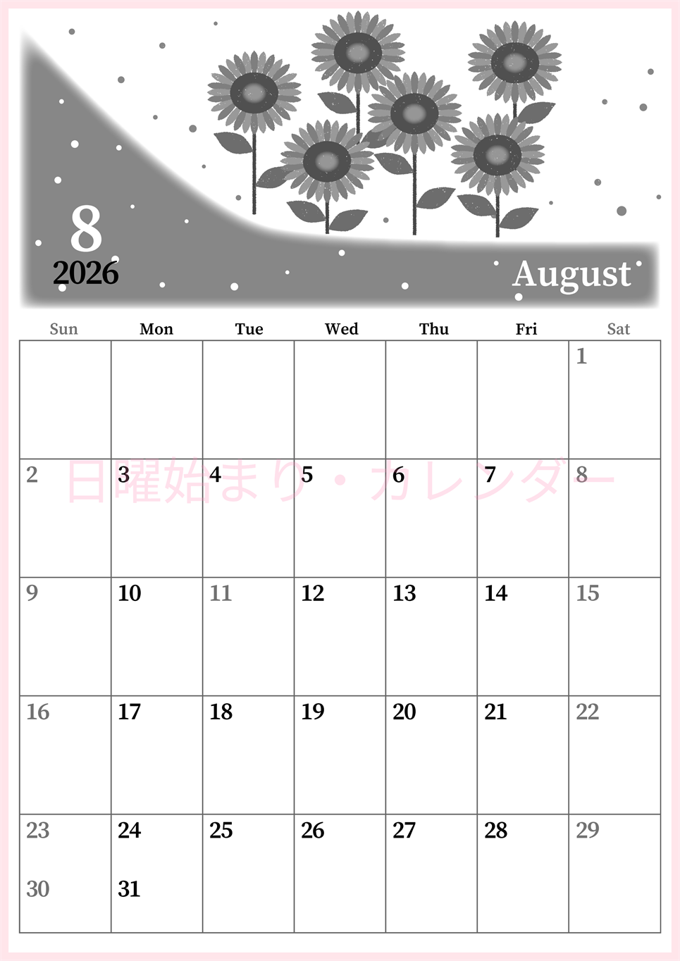 2026年8月縦型モノクロの日曜始まり 季節の花イラストのおしゃれA4無料白黒カレンダー(2026-00390810)