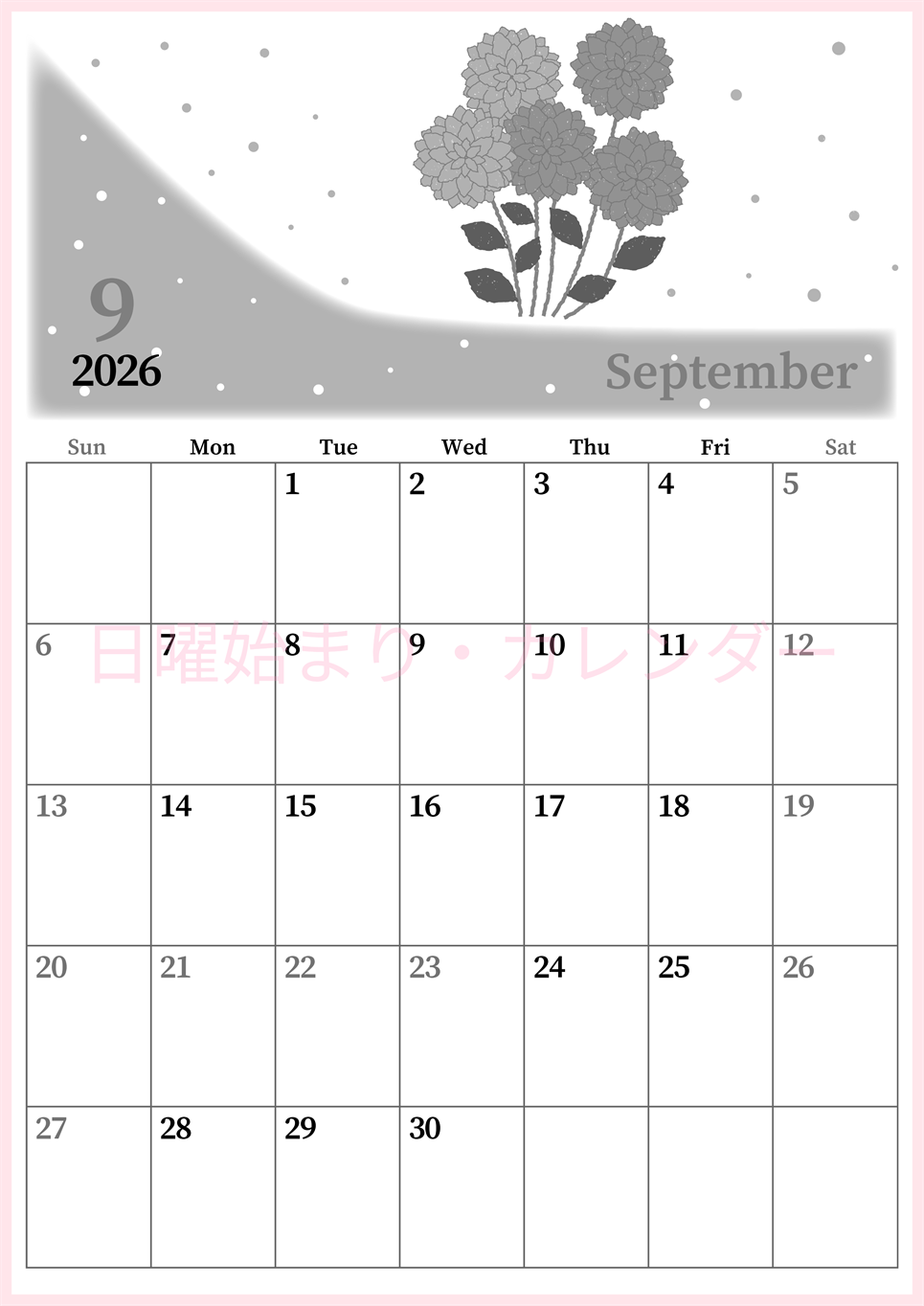 2026年9月縦型モノクロの日曜始まり マリーゴールドがおしゃれなイラストA4無料白黒カレンダー(2026-00390910)