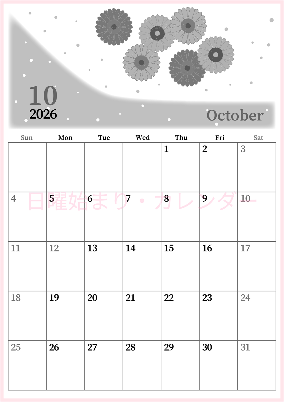 2026年10月縦型モノクロの日曜始まり ダリアの花イラストのおしゃれA4無料白黒カレンダー(2026-00391010)