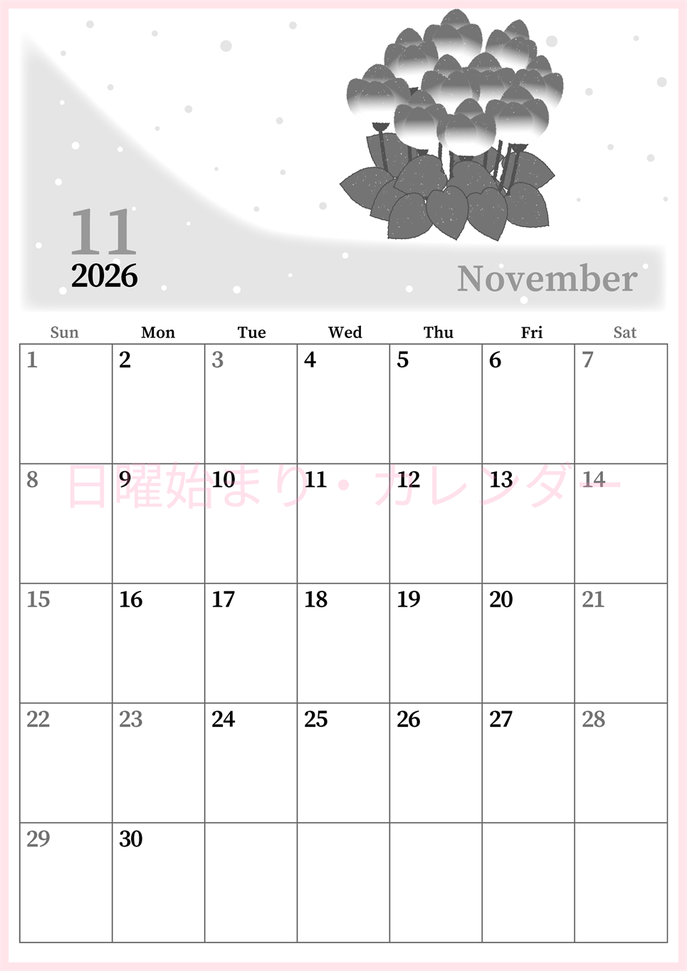 2026年11月縦型モノクロの日曜始まり シクラメンがおしゃれなイラストA4無料白黒カレンダー(2026-00391110)