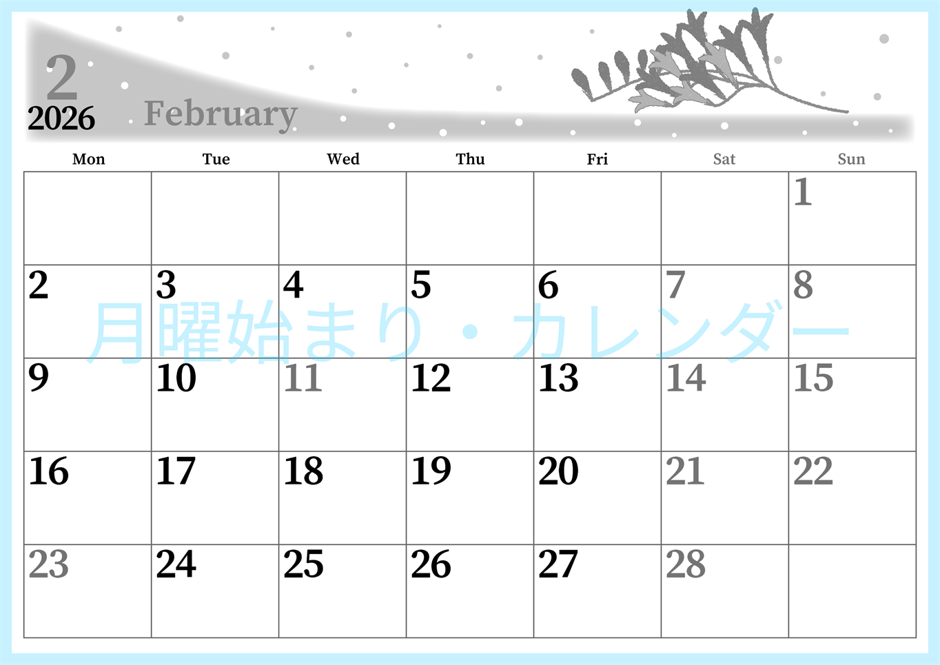 2026年2月横型モノクロの月曜始まり 花がおしゃれなイラストA4無料白黒カレンダー(2026-00390201)