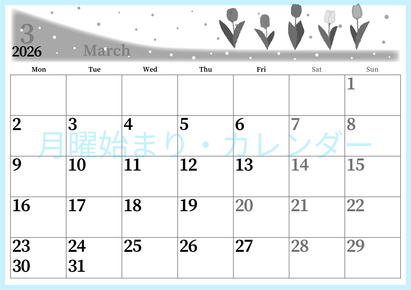 2026年3月横型モノクロの月曜始まり チューリップイラストのおしゃれA4無料白黒カレンダー(2026-00390301)