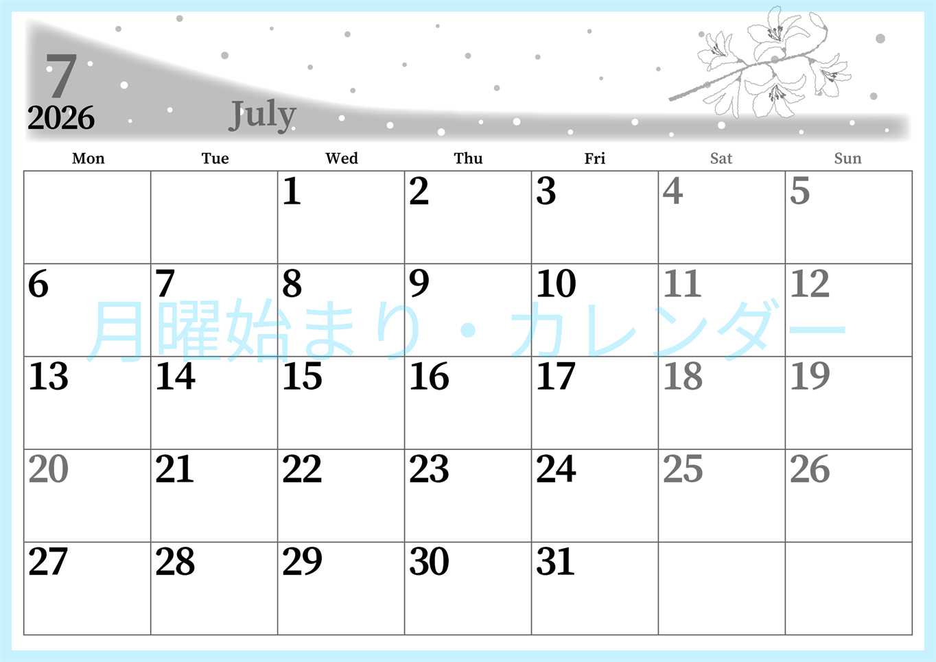 2026年7月横型モノクロの月曜始まり 白ユリのイラストがおしゃれなA4無料白黒カレンダー(2026-00390701)