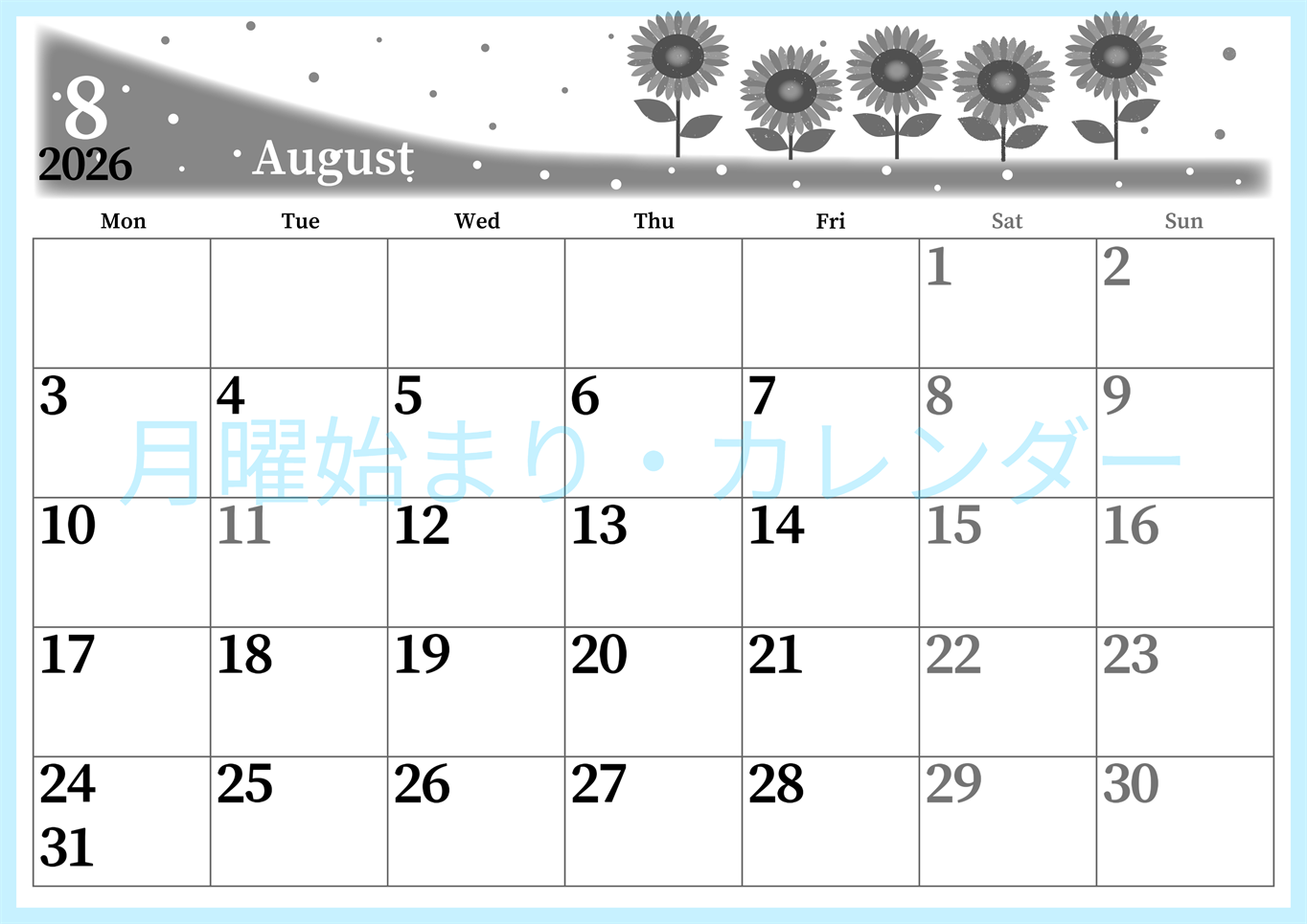 2026年8月横型モノクロの月曜始まり 季節の花イラストのおしゃれA4無料白黒カレンダー(2026-00390801)