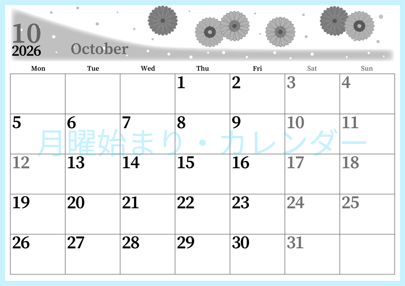 2026年10月横型モノクロの月曜始まり ダリアの花イラストのおしゃれA4無料白黒カレンダー(2026-00391001)