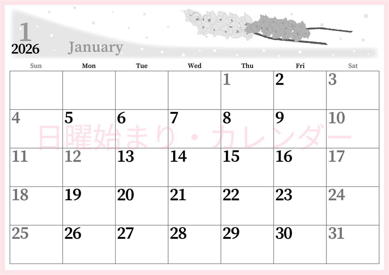2026年1月横型モノクロの日曜始まり 花イラストのおしゃれA4無料白黒カレンダー(2026-00390100)