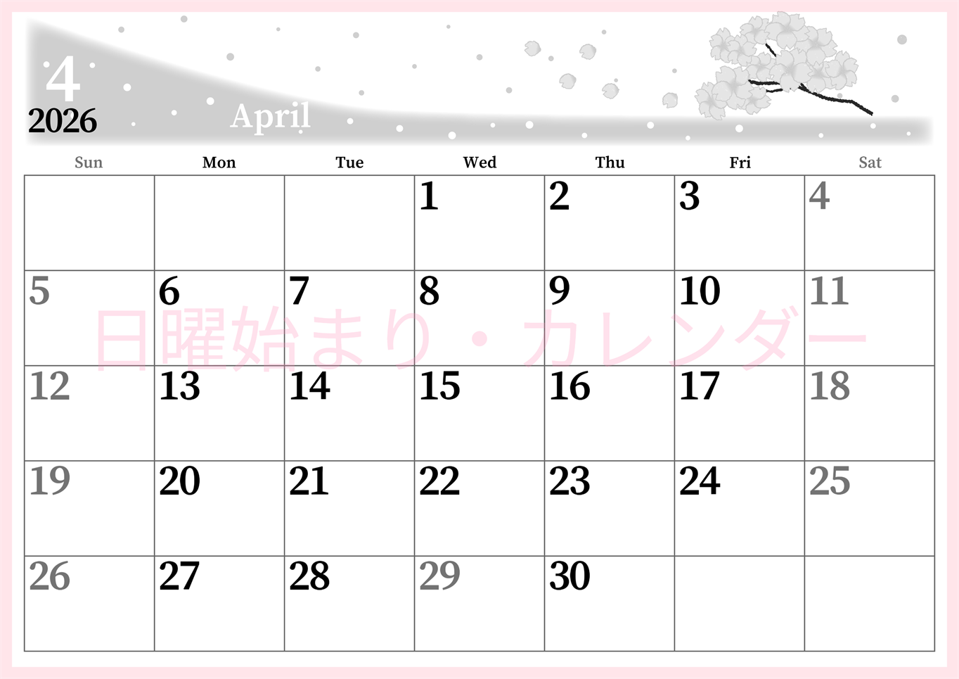 2026年4月横型モノクロの日曜始まり 春のイラストのおしゃれA4無料白黒カレンダー(2026-00390400)
