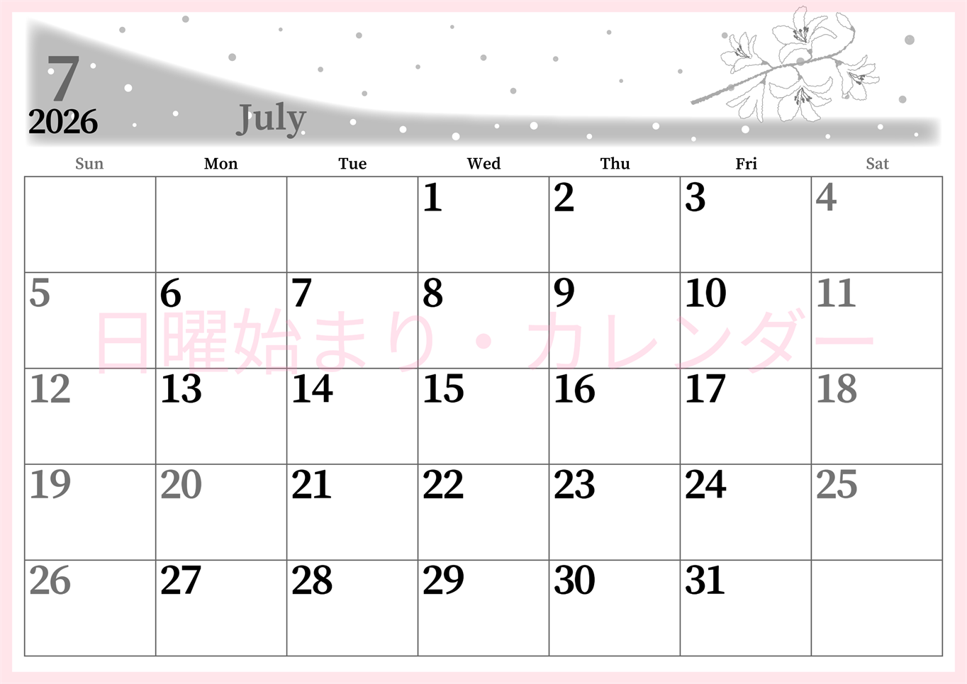 2026年7月横型モノクロの日曜始まり 白ユリのイラストがおしゃれなA4無料白黒カレンダー(2026-00390700)