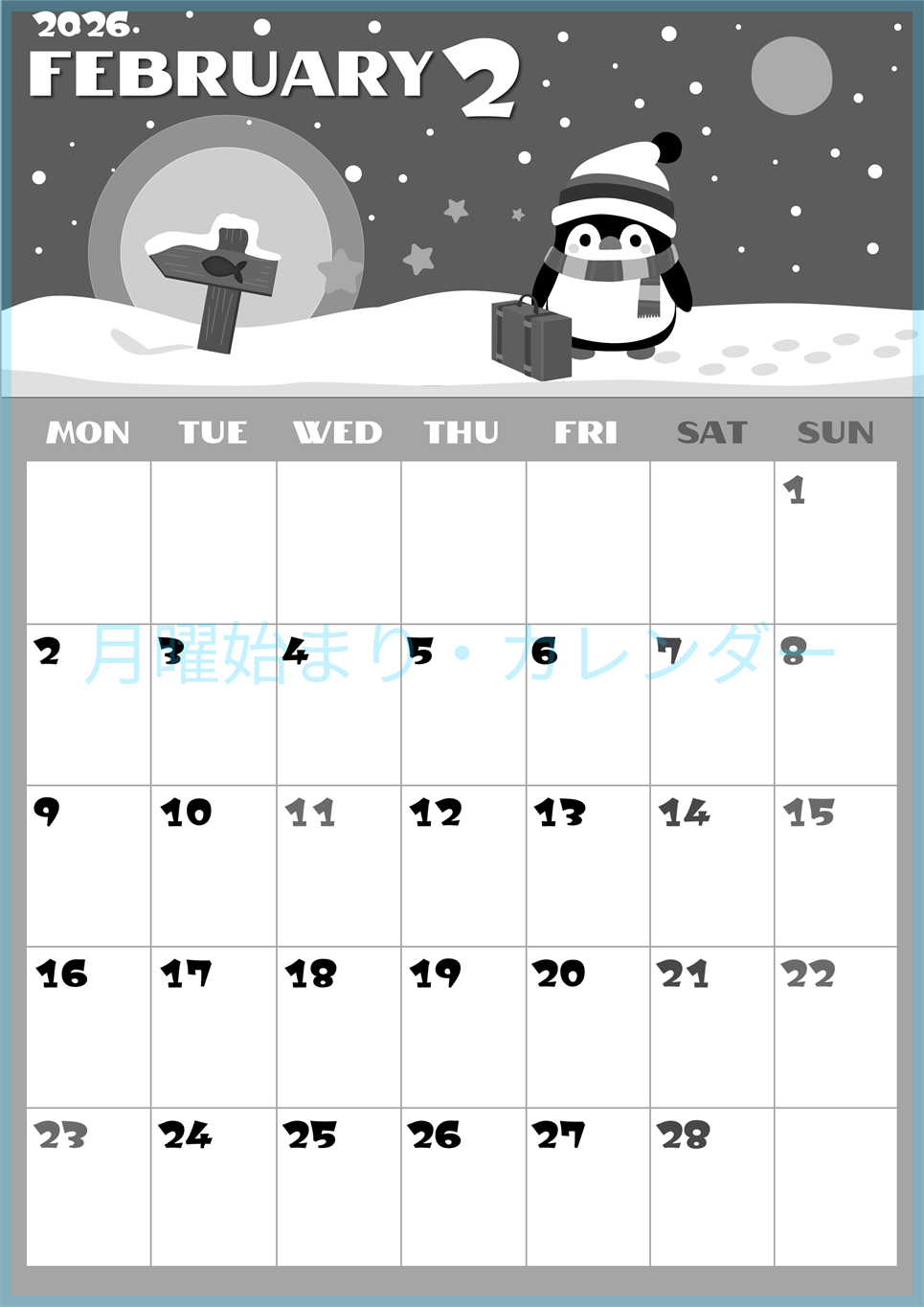 2026年2月縦型モノクロの月曜始まり ペンギンのイラストがかわいいA4無料白黒カレンダー(2026-00400211)