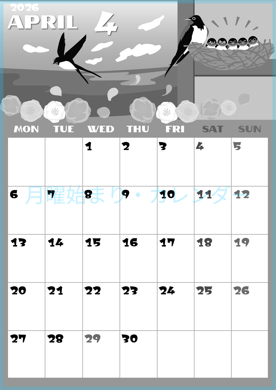 2026年4月縦型モノクロの月曜始まり ツバメのイラストがかわいいA4無料白黒カレンダー(2026-00400411)