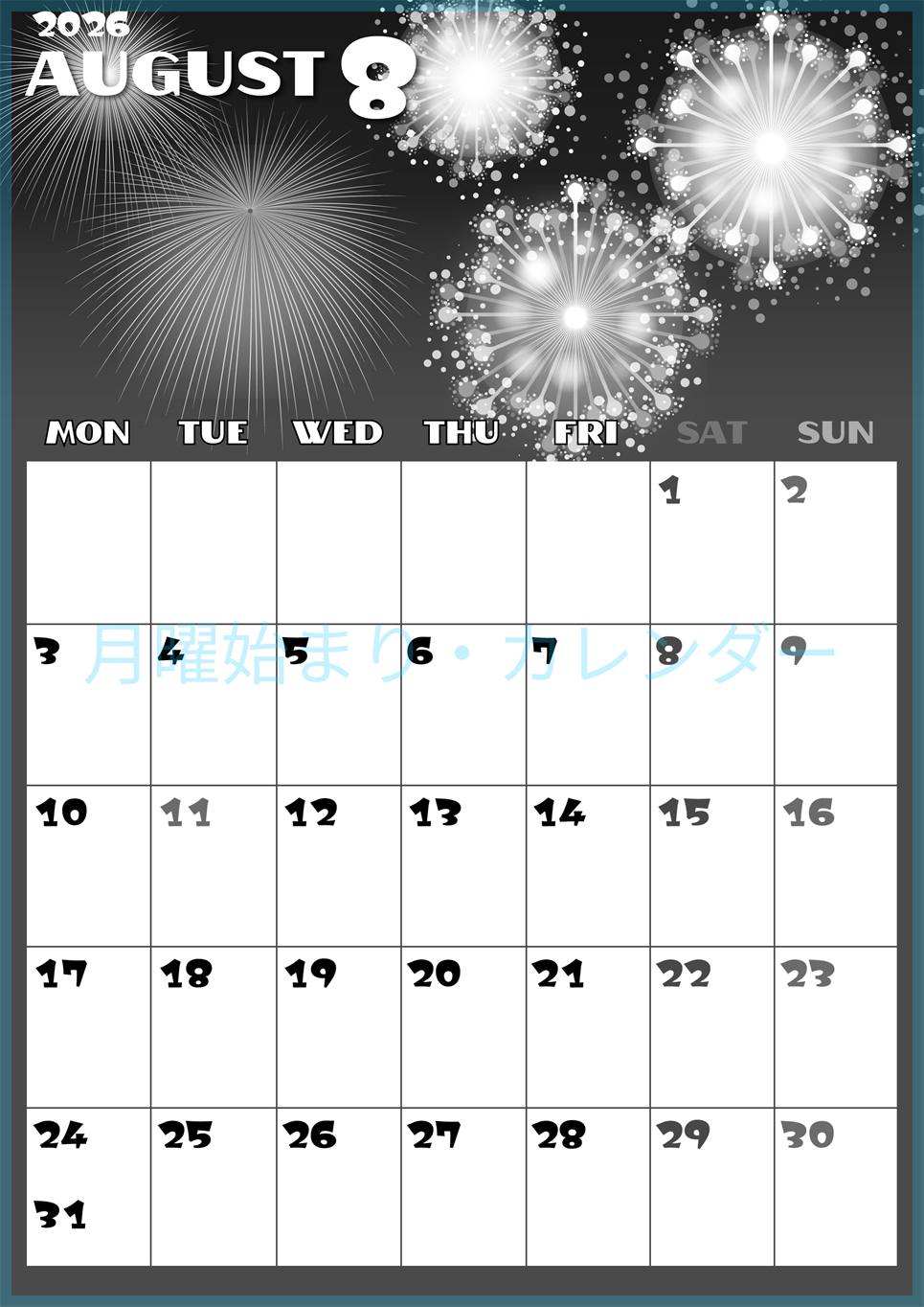 2026年8月縦型モノクロの月曜始まり 風物詩イラストのかわいいA4無料白黒カレンダー(2026-00400811)