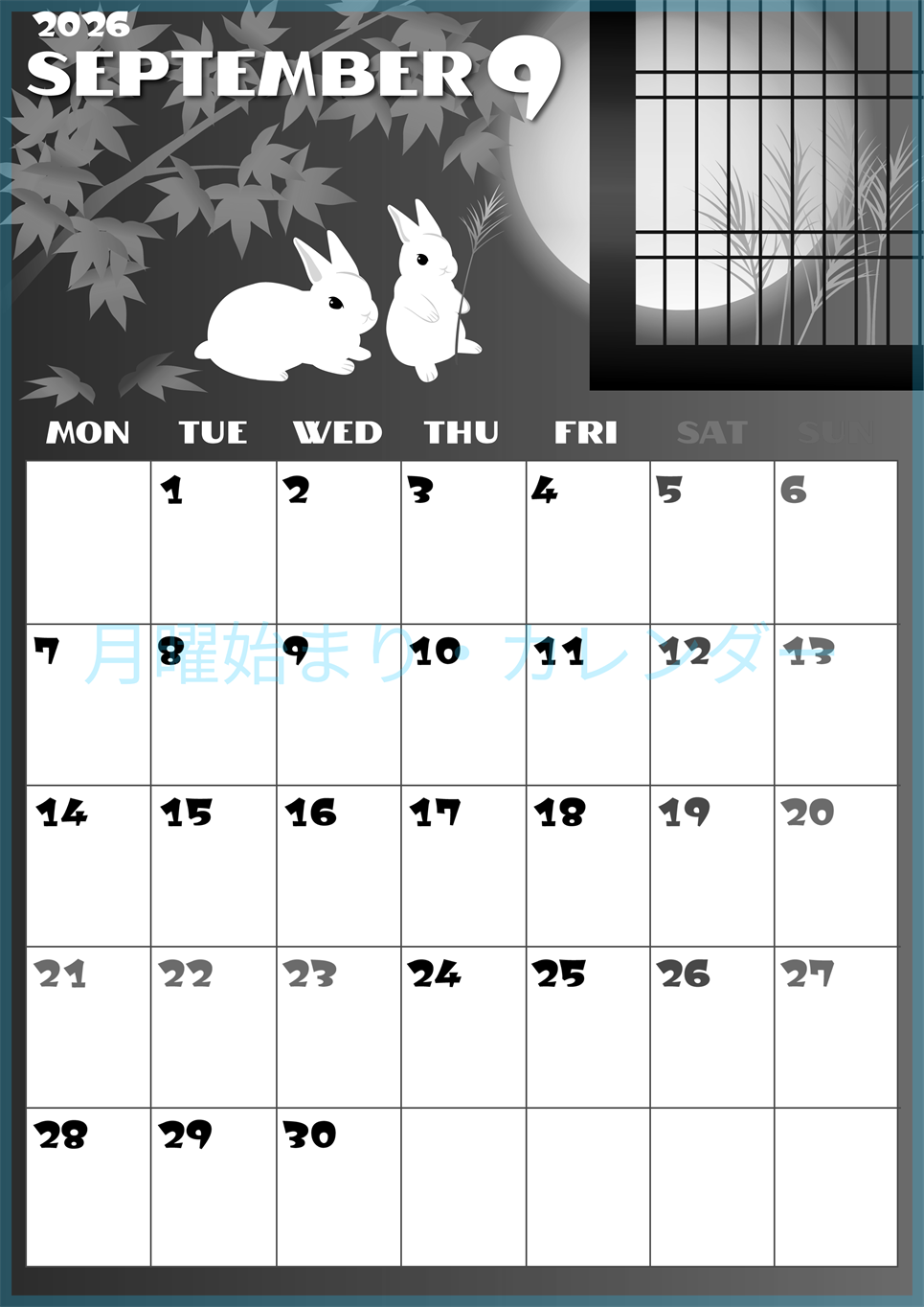 2026年9月縦型モノクロの月曜始まり うさぎイラストのかわいいA4無料白黒カレンダー(2026-00400911)