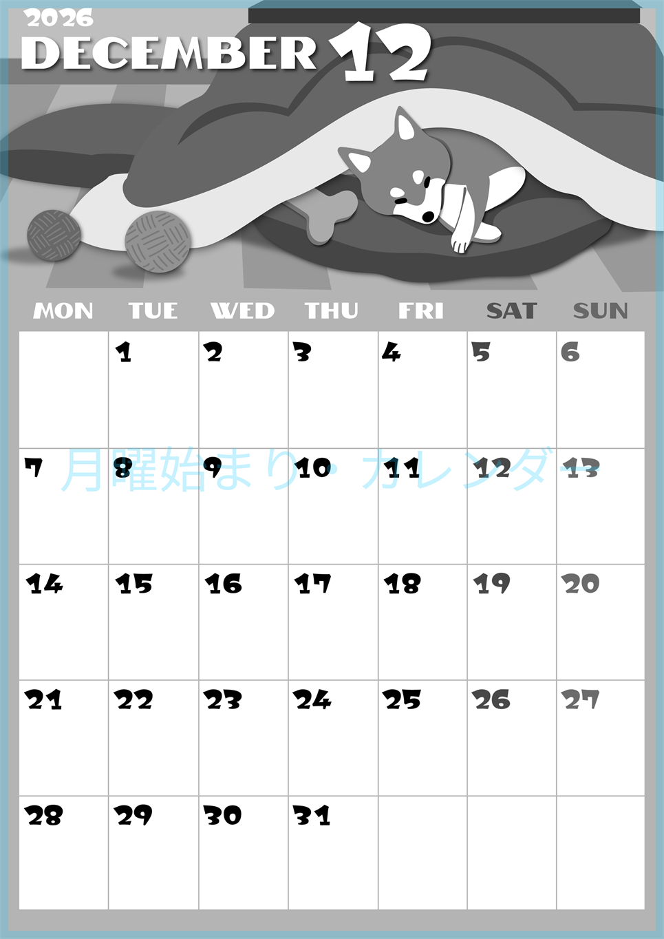 2026年12月縦型モノクロの月曜始まり 柴犬イラストのかわいいA4無料白黒カレンダー(2026-00401211)