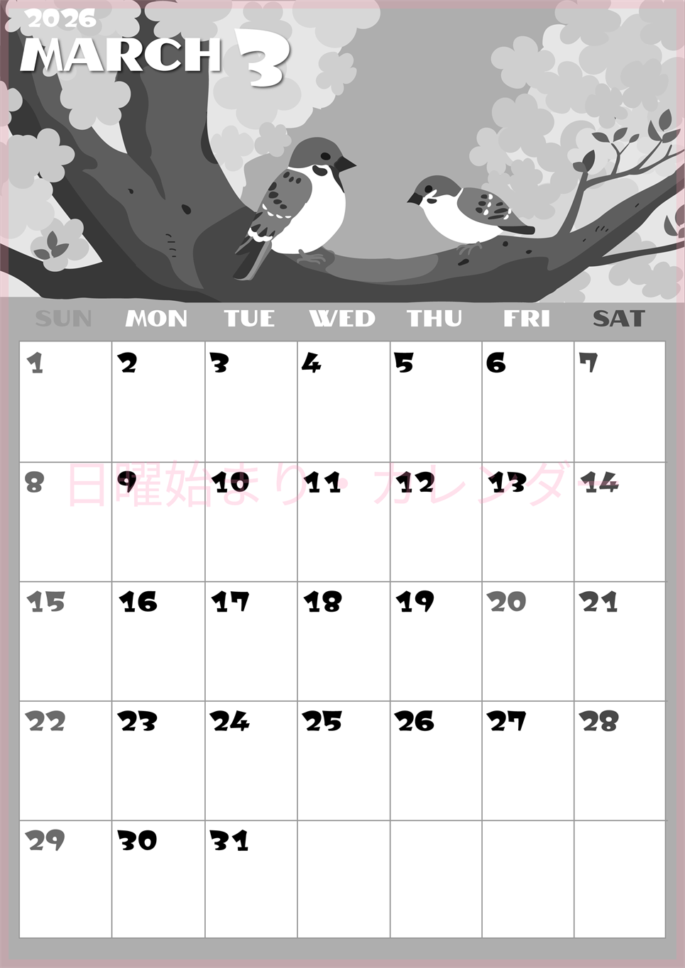 2026年3月縦型モノクロの日曜始まり 桜と雀のイラストのかわいいA4無料白黒カレンダー(2026-00400310)