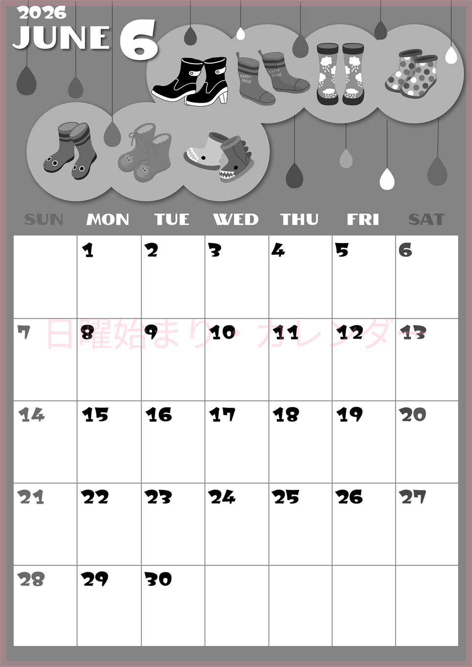 2026年6月縦型モノクロの日曜始まり 長靴イラストのかわいいA4無料白黒カレンダー(2026-00400610)