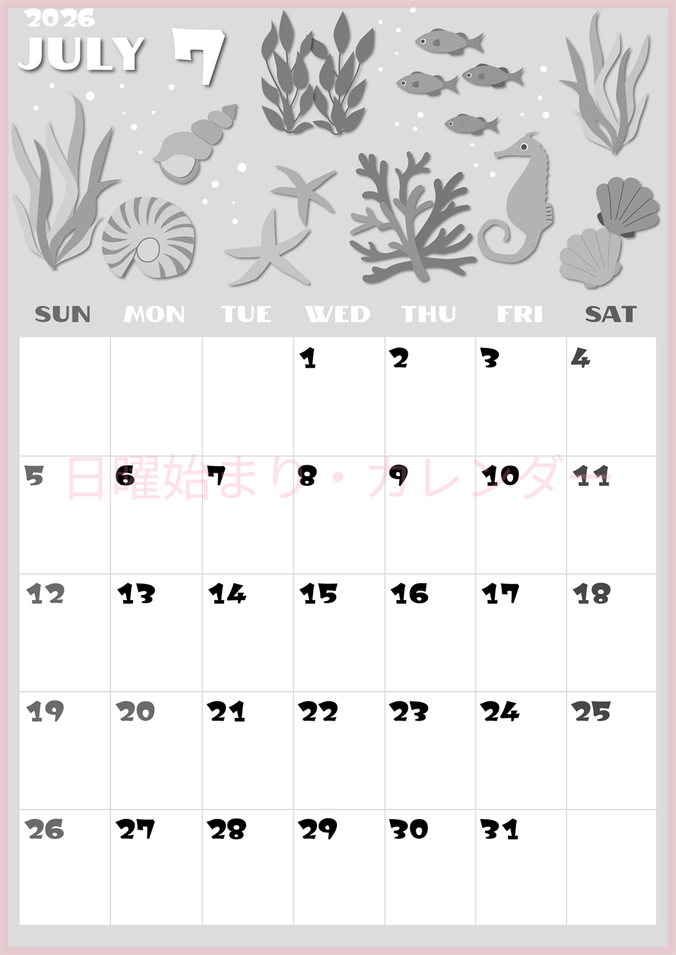 2026年7月縦型モノクロの日曜始まり 海の生き物イラストがかわいいA4無料白黒カレンダー(2026-00400710)