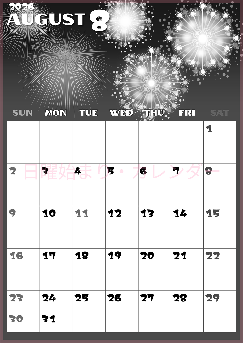 2026年8月縦型モノクロの日曜始まり 風物詩イラストのかわいいA4無料白黒カレンダー(2026-00400810)