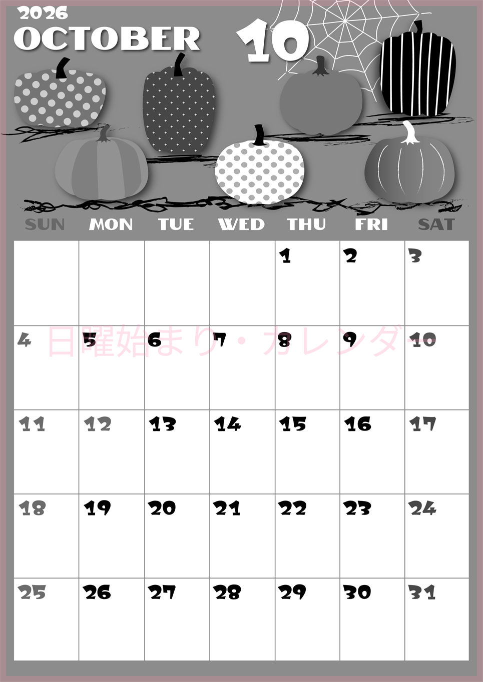 2026年10月縦型モノクロの日曜始まり パンプキンがかわいいイラストA4無料白黒カレンダー(2026-00401010)