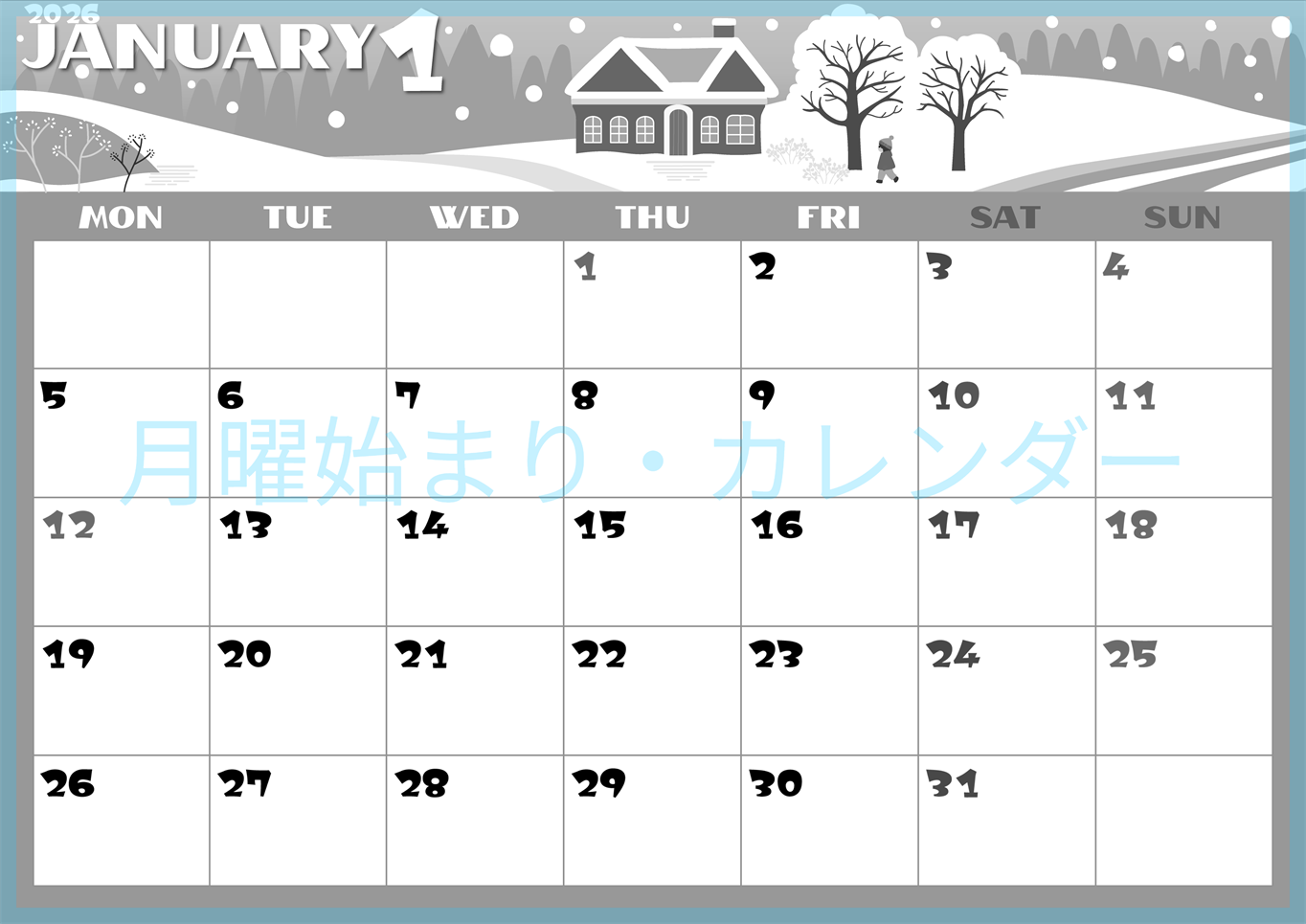 2026年1月横型モノクロの月曜始まり 北欧風なイラストのかわいいA4無料白黒カレンダー(2026-00400101)