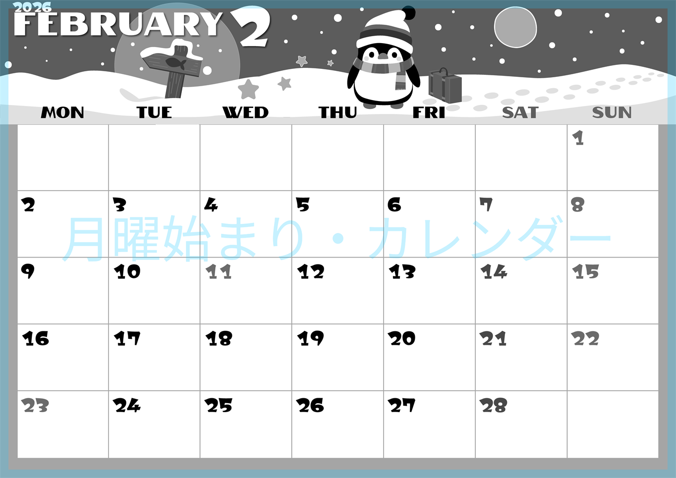 2026年2月横型モノクロの月曜始まり ペンギンのイラストがかわいいA4無料白黒カレンダー(2026-00400201)