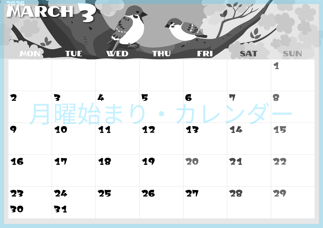 2026年3月横型モノクロの月曜始まり 桜と雀のイラストのかわいいA4無料白黒カレンダー(2026-00400301)